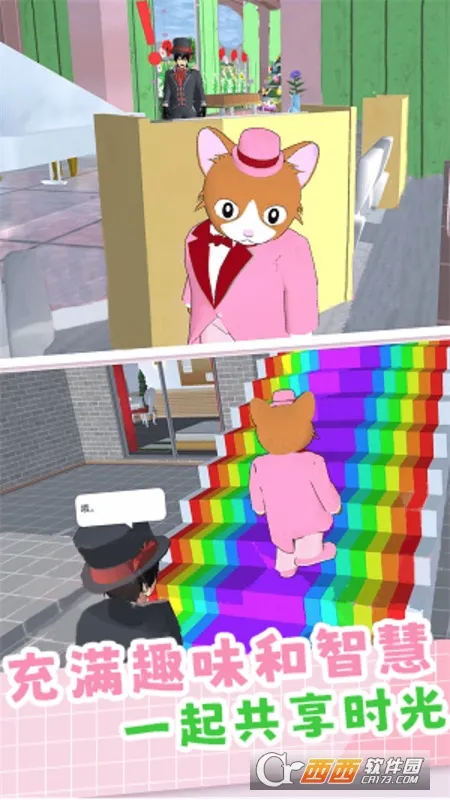 ��èè�ɶ�ģ��(У԰��ѹ��Ϸ)v1.3 ��׿���ͼ