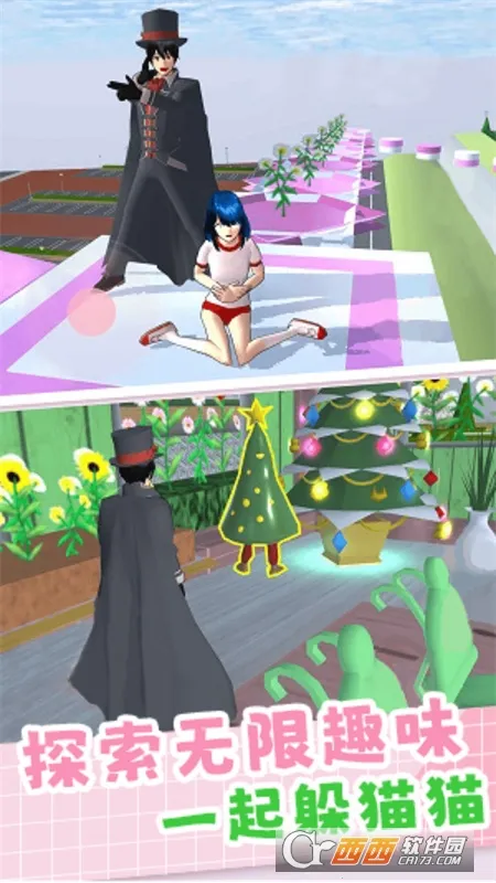 ��èè�ɶ�ģ��(У԰��ѹ��Ϸ)v1.3 ��׿���ͼ