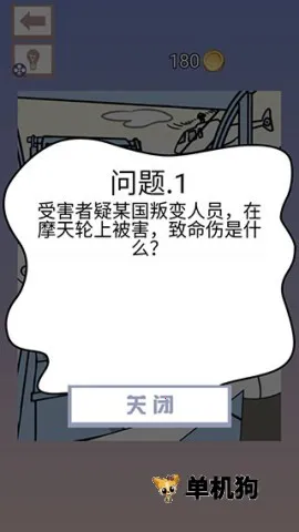 ����֮˭����2025�ٷ�����