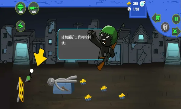 ����֮˭����2025�ٷ�����v1.0 ��Ѱ��ͼ