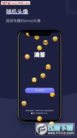 �δ������ֻ���v1.0.0 ��Ѱ��ͼ