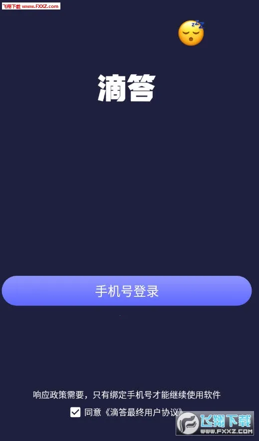 �δ������ֻ���