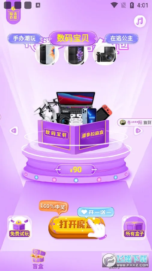 �˶���ä��(ä�й�������)