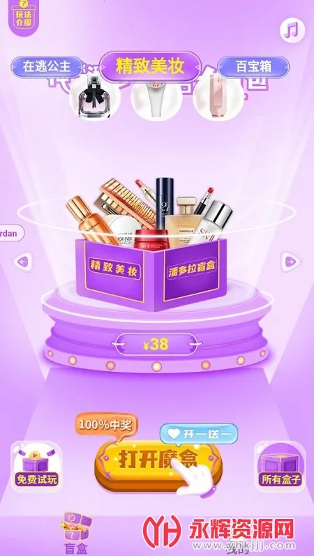 �˶���ä��(ä�й�������)v1.0.5 �ٷ������ͼ