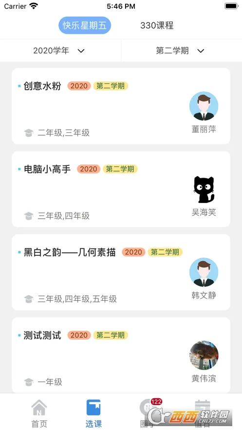 ֪��У԰���ٰ������ֻ���v1.0.6 �ٷ������ͼ