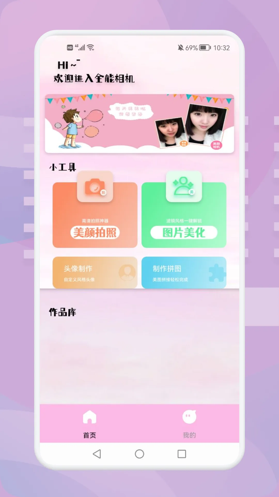 �������(������������)v1.1 �ֻ����ͼ