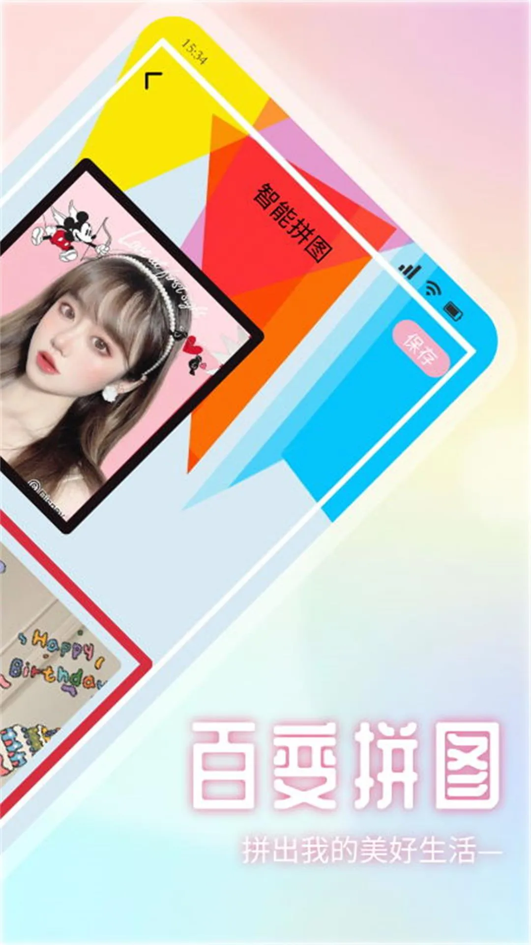 �������(������������)v1.1 �ֻ����ͼ