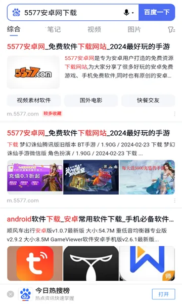 Dv�����2025�ٷ�����v1.0 ��Ѱ��ͼ