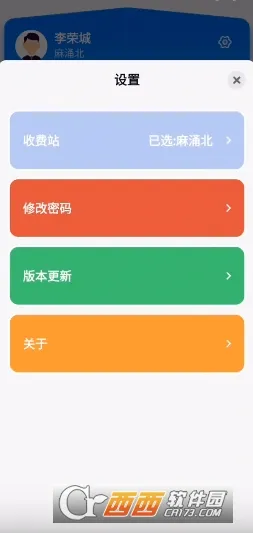 �㶫���ٻ���(���ٻ���ƽ̨)v1.4.0 ��Ѱ��ͼ