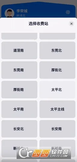 �㶫���ٻ���(���ٻ���ƽ̨)v1.4.0 ��Ѱ��ͼ