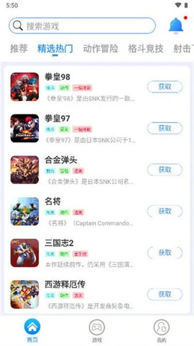 ��è�ֻ�(�ֻ���Ϸģ����)v3.1.5 �ٷ������ͼ