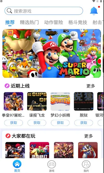 ��è�ֻ�(�ֻ���Ϸģ����)v3.1.5 �ٷ������ͼ