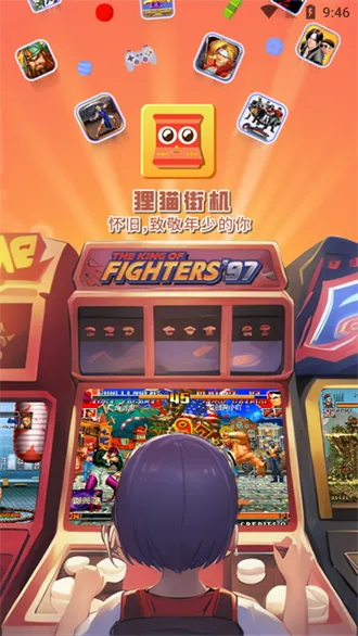 ��è�ֻ�(�ֻ���Ϸģ����)v3.1.5 �ٷ������ͼ