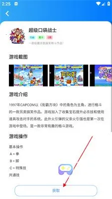 ��è�ֻ�(�ֻ���Ϸģ����)