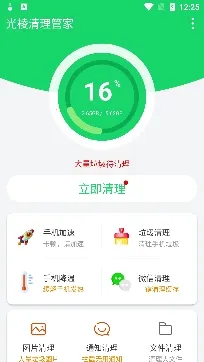 ���������ܼҰ�׿���ֻ���