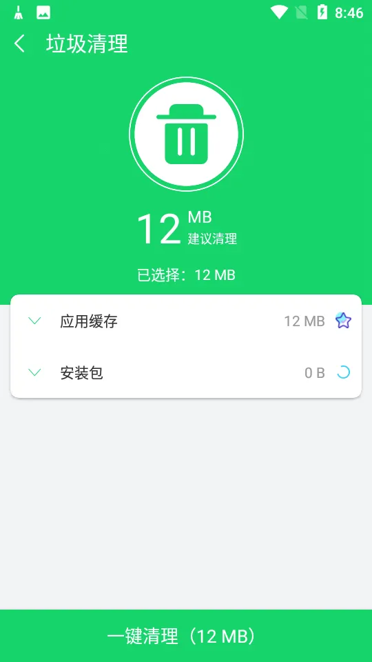 ���������ܼҰ�׿���ֻ���v1.0.2 ��׿���ͼ