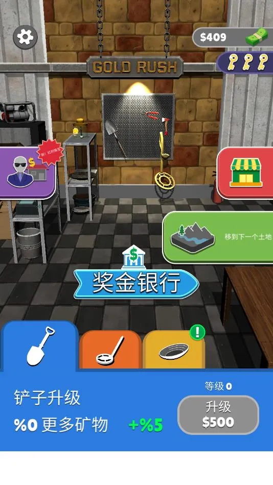 ��Ұ�Խ�(�Խ�ģ����Ϸ)v1.1.1 �ٷ������ͼ