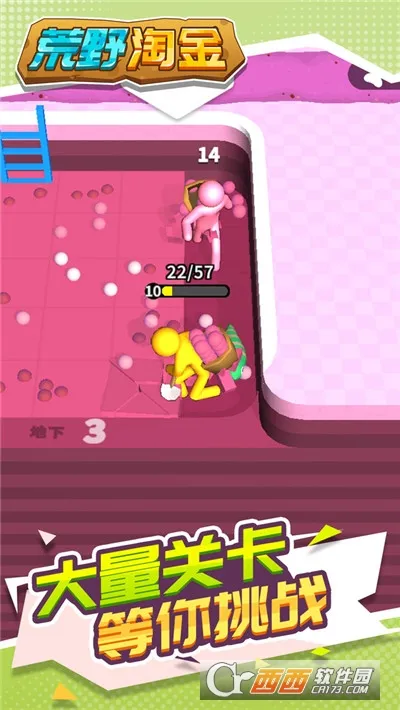 ��Ұ�Խ�(�Խ�ģ����Ϸ)v1.1.1 �ٷ������ͼ