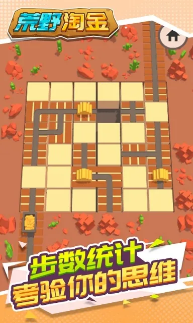 ��Ұ�Խ�(�Խ�ģ����Ϸ)v1.1.1 �ٷ������ͼ