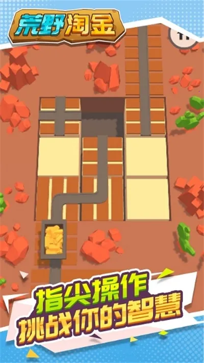 ��Ұ�Խ�(�Խ�ģ����Ϸ)