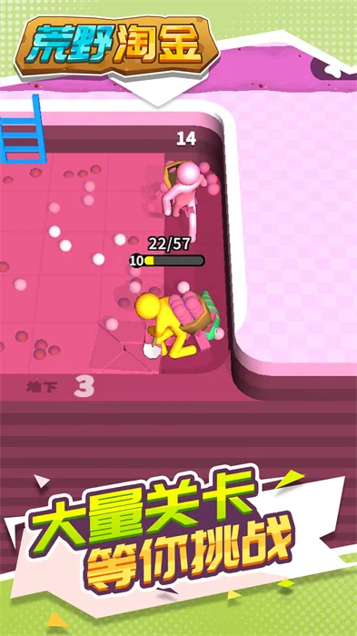 ��Ұ�Խ�(�Խ�ģ����Ϸ)