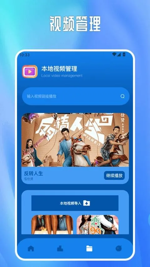 �þ�Ӱ�Ӱ�׿���ֻ���v1.1.2 ��Ѱ��ͼ