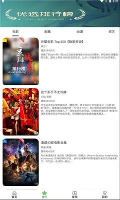 �̺�Ӱ�Ӱ�׿���ֻ���v5.8.6 ��׿���ͼ