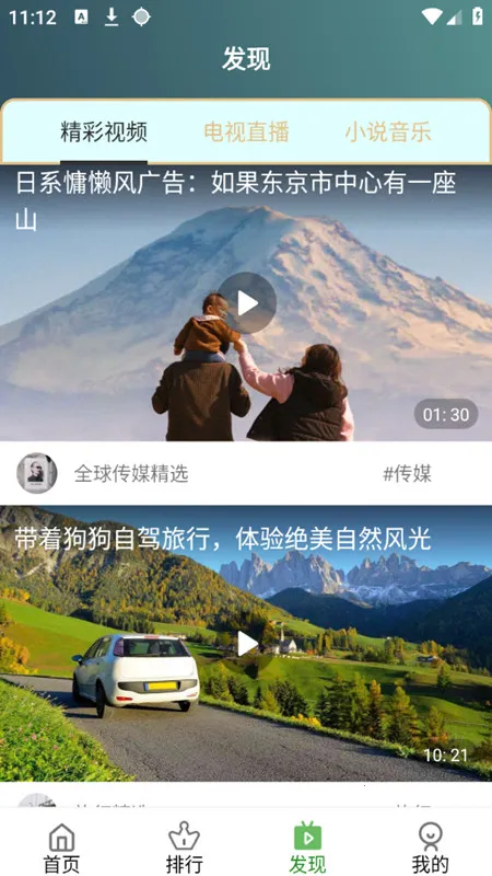 �̺�Ӱ�Ӱ�׿���ֻ���