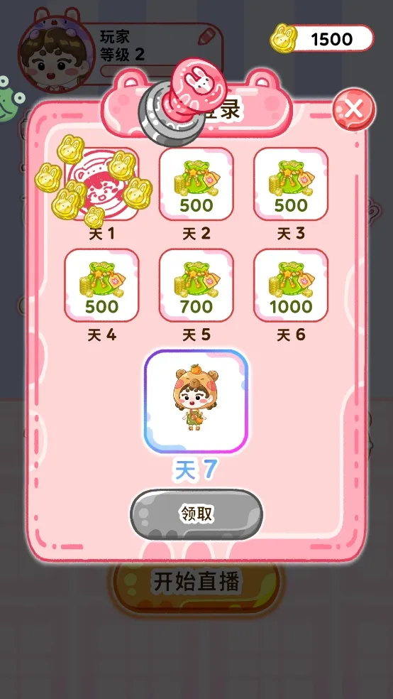 ������ƷС��2025�ٷ����°汾