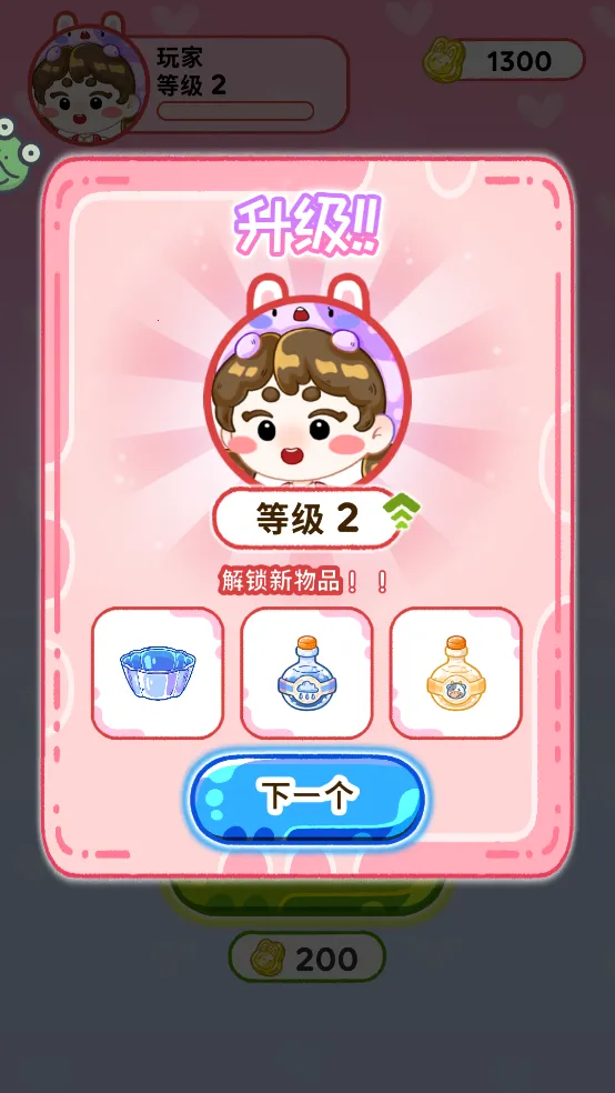 ������ƷС��2025�ٷ����°汾v1.0.8 �ֻ����ͼ