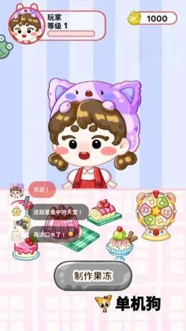 ������ƷС��2025�ٷ����°汾