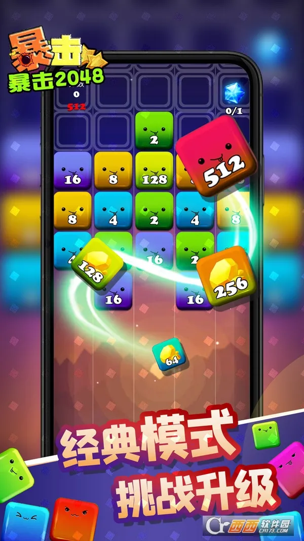 ����(������Ϸ)v2507.23 �ֻ����ͼ