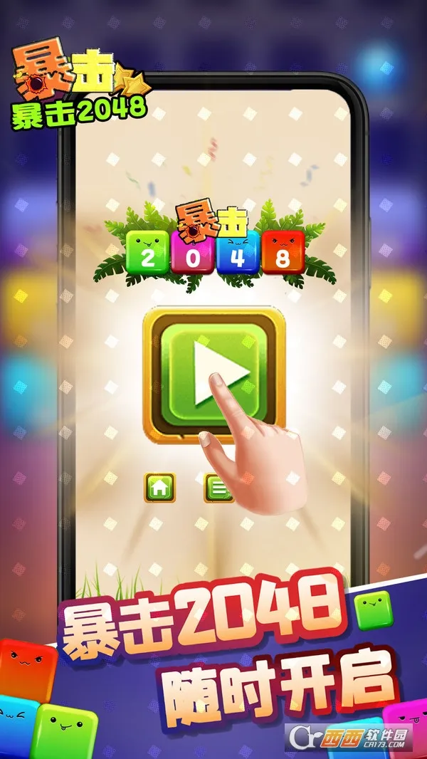 ����(������Ϸ)v2507.23 �ֻ����ͼ