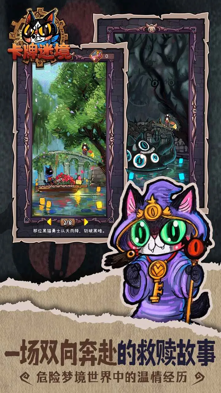 �����Ծ������ֻ���v1.1.7 �ٷ������ͼ