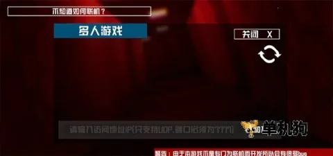 �򿪺���3��׿���ֻ���v1.5 ��Ѱ��ͼ