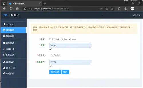 �򿪺���3��׿���ֻ���