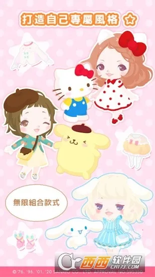 ����Ÿ���ǵ�΢ЦС��(����Ÿ��װ��Ϸ)v1.6.02 �ٷ������ͼ