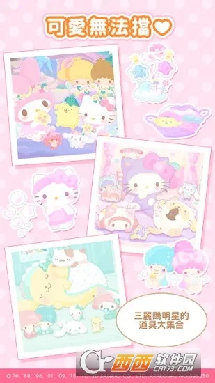 ����Ÿ���ǵ�΢ЦС��(����Ÿ��װ��Ϸ)v1.6.02 �ٷ������ͼ