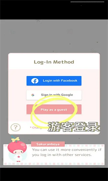 ����Ÿ���ǵ�΢ЦС��(����Ÿ��װ��Ϸ)