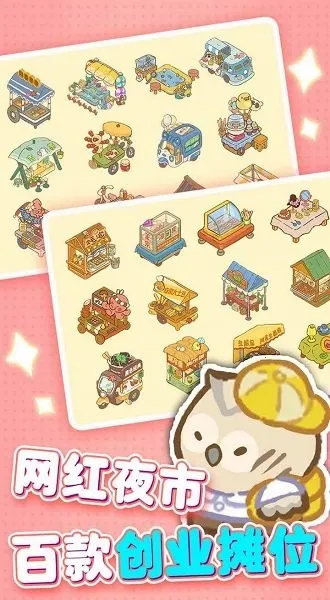 ����������(�����־�Ӫ��Ϸ)v3.0.75 ��Ѱ��ͼ