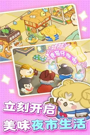 ����������(�����־�Ӫ��Ϸ)v3.0.75 ��Ѱ��ͼ