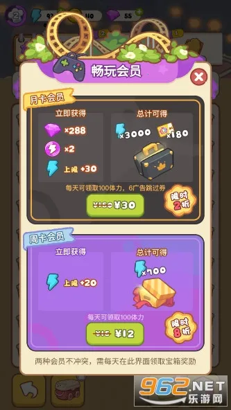 ����������(�����־�Ӫ��Ϸ)v3.0.75 ��Ѱ��ͼ