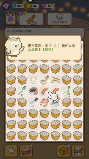 ����������(�����־�Ӫ��Ϸ)