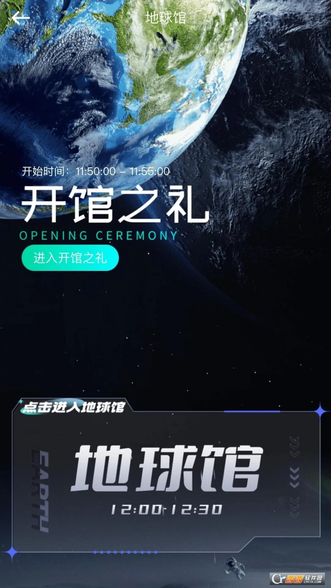 ���̾���2025�ٷ����°汾v2.0.4 �ֻ����ͼ