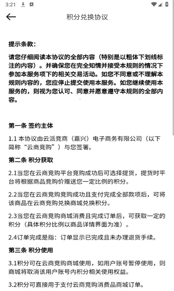 ���̾���2025�ٷ����°汾v2.0.4 �ֻ����ͼ