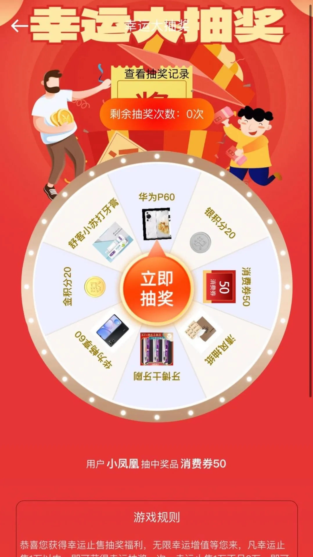 ���̾���2025�ٷ����°汾v2.0.4 �ֻ����ͼ