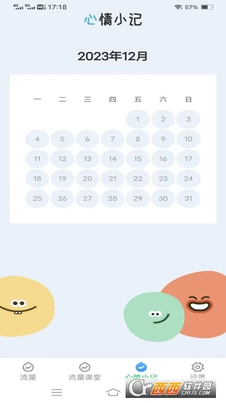 ��������2025���°汾v3.7.9.2 �ֻ����ͼ