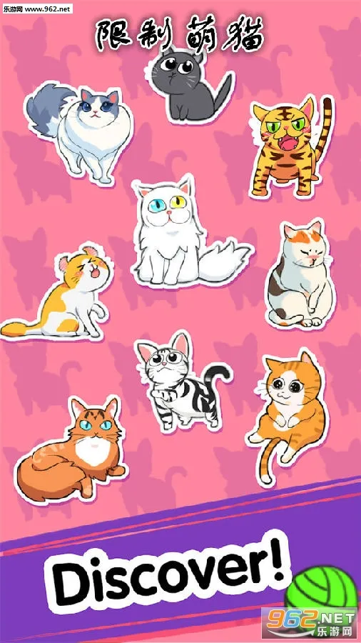 闲置萌猫(猫咪养成游戏) 闲置萌猫(猫咪养成游戏)