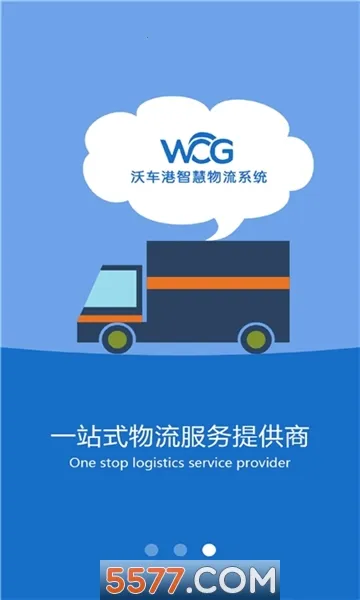 �ֳ���˾���氲׿���ֻ���v1.0.7 �ֻ����ͼ