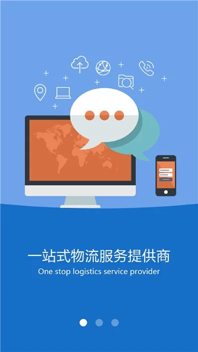 �ֳ���˾���氲׿���ֻ���v1.0.7 �ֻ����ͼ